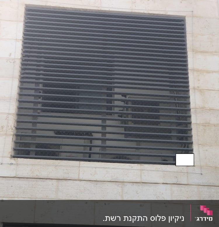 רשת מתכת על חלון למניעת כניסת יונים